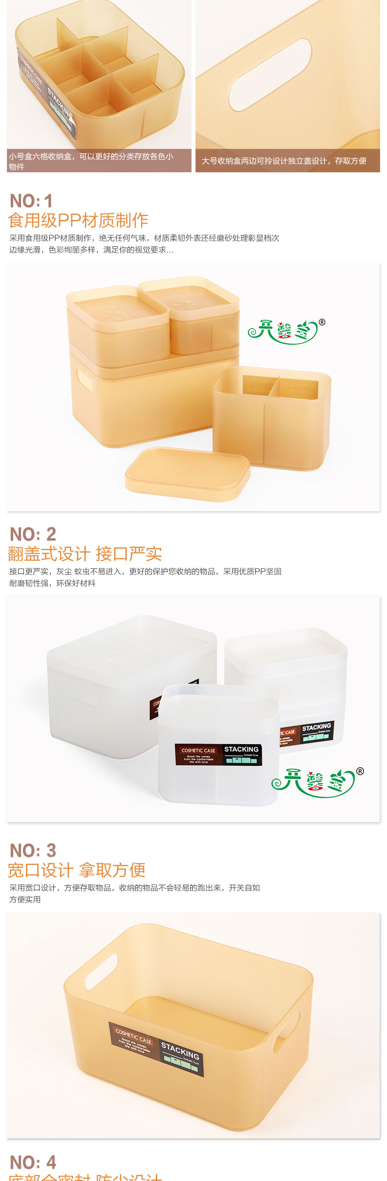 开馨宝组合式化妆品收纳盒/多用储物盒八件套-磨砂卡其色（K8127-3）