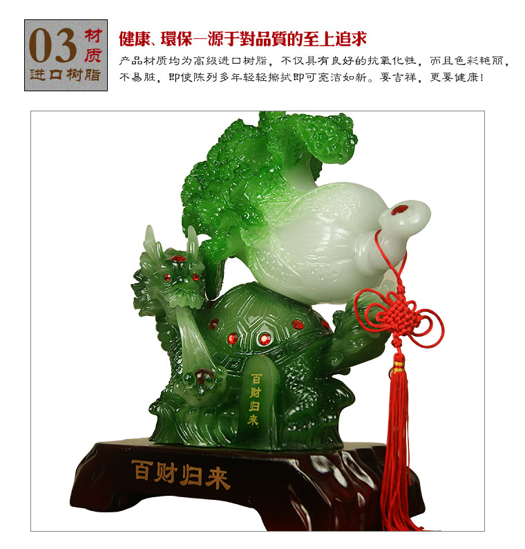 红兔子树脂工艺品 大号白菜/百财龙龟摆件 创意礼品饰品 田园风格