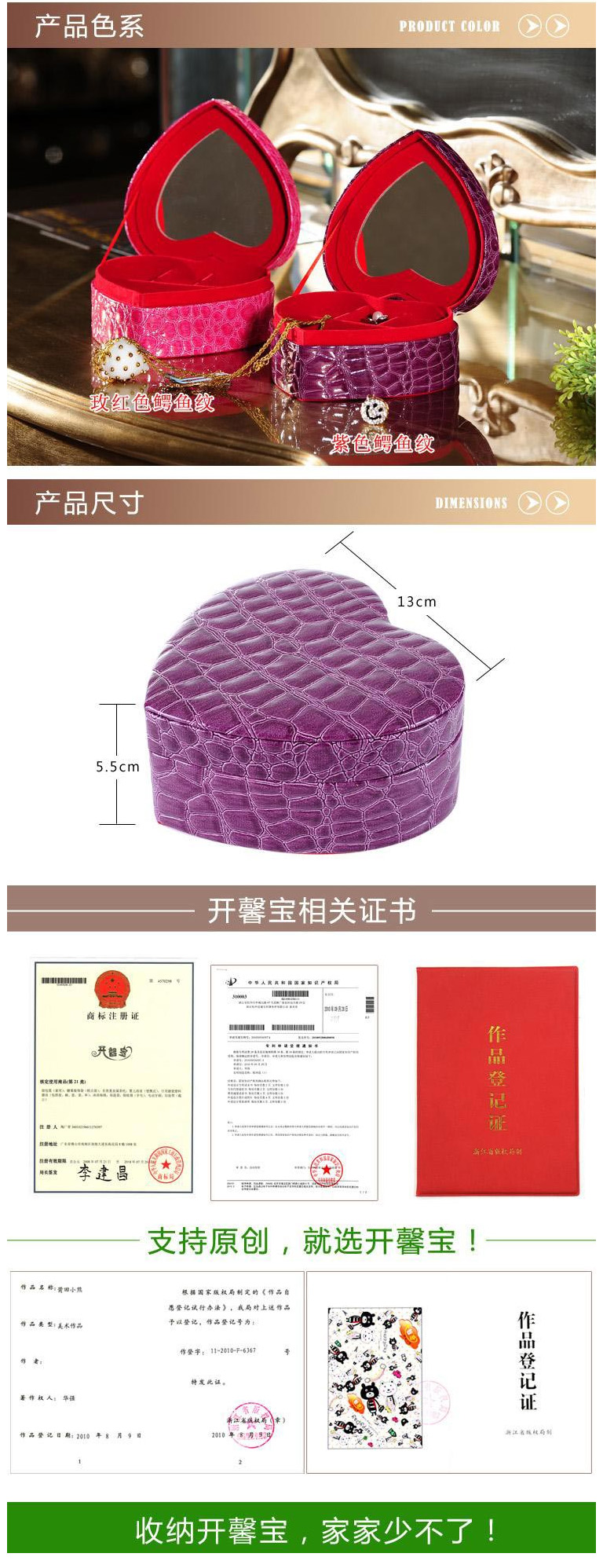 开馨宝 爱心双层首饰盒 化妆盒 储物盒-玫红色鳄鱼纹