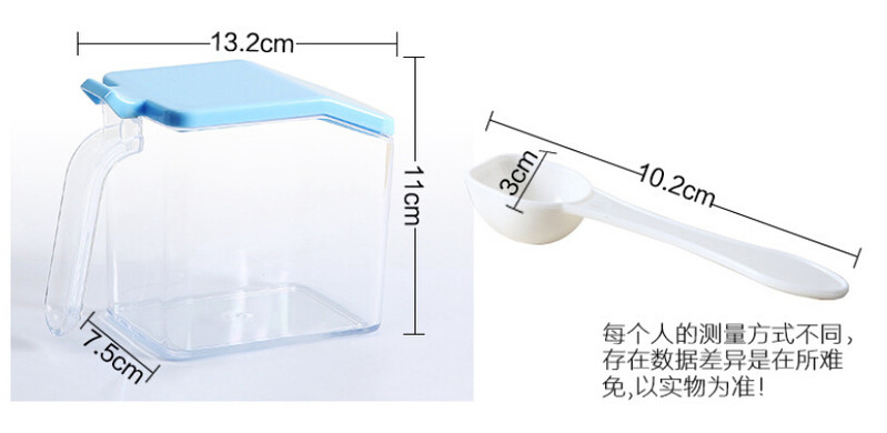 双庆家居吸盘调味盒三格 SQ-5059