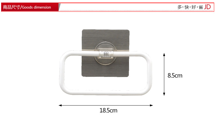双庆真空吸盘方形毛巾架 PC毛巾挂 无痕贴毛巾挂钩SQ-5035