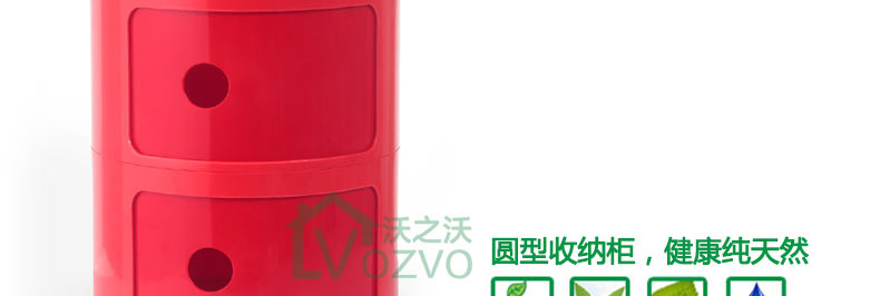 圣强 现代新款塑料潮流带门抽屉储物柜3个装 多功能收纳柜（红色）