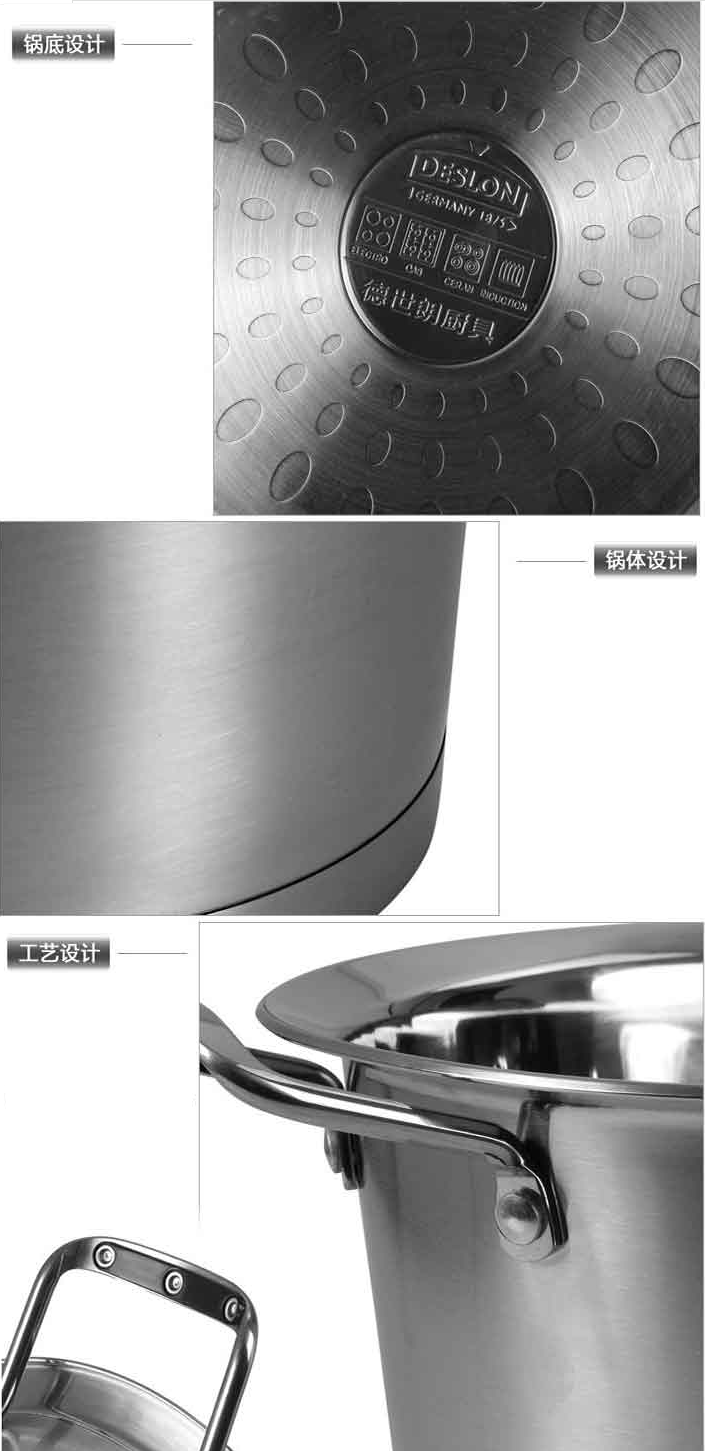 德世朗日耳曼绅士多用汤锅 DFS-T035复地炖锅汤锅电磁炉通用