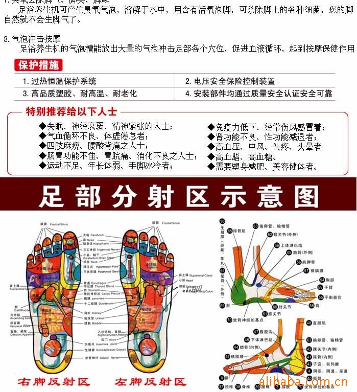 乐彤LT368-58全自动按摩加热足浴盆洗脚盆足疗盆 电动泡脚桶