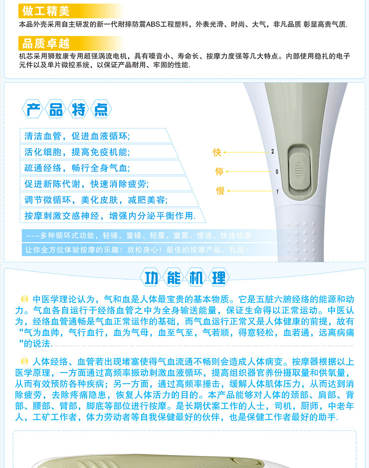 璐瑶 LY-2118B双头按摩棒 按摩器 按摩捶