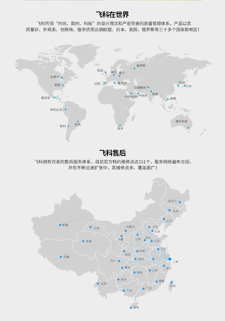 飞科(FLYCO)FC5807专业电动理发器成人儿童电推剪 静音