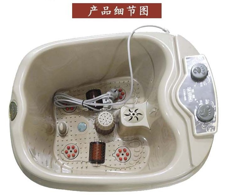 乐彤LT-368-98B 足浴器 按摩足浴盆 洗脚盆 电动足浴盆