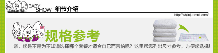 文博11丝单枚装系列真空压缩袋防爆棉被收纳袋 50*70