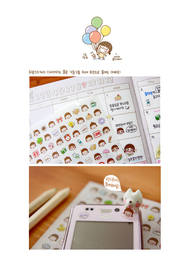 韩国Momoi女孩贴纸 第三辑可爱创意卡通饼干女孩贴纸 一套6张