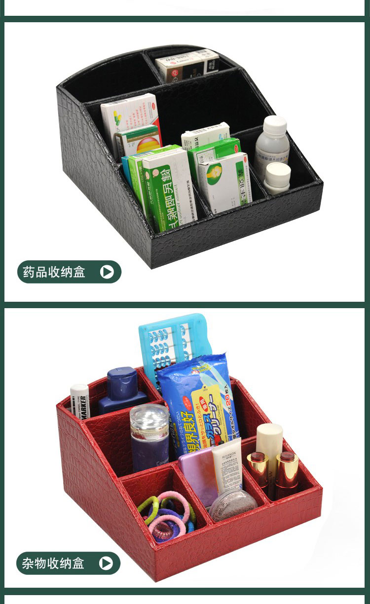 开馨宝 鳄鱼纹化妆品收纳盒/桌面收纳整理盒-大红色（K8523-2）