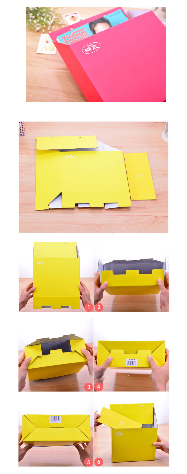 畸良纸质收纳盒文具文件杂物方形收纳盒整理盒 可挂墙收纳盒（黄色） 一只装