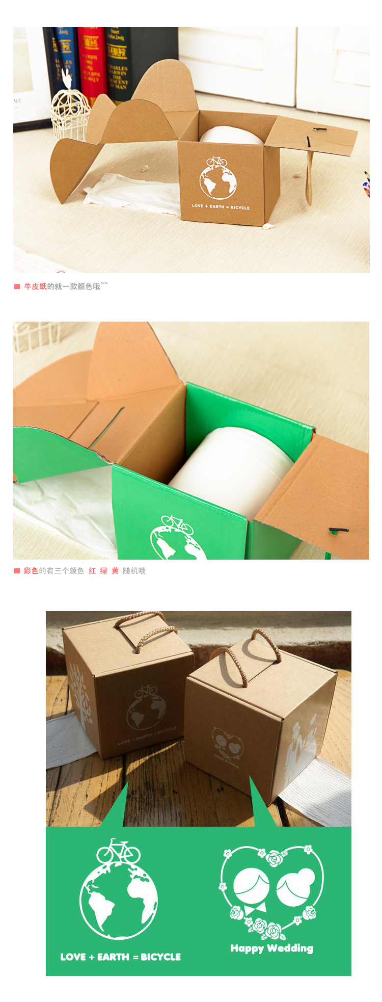 畸良正品 手工DIY环保纸巾盒 抽纸盒（颜色随机） 3只装
