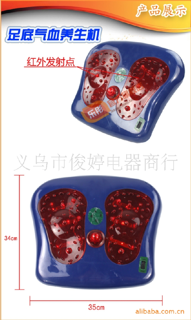 Z02脚底按摩机 足疗机 足底按摩器 理疗机 气血循环机