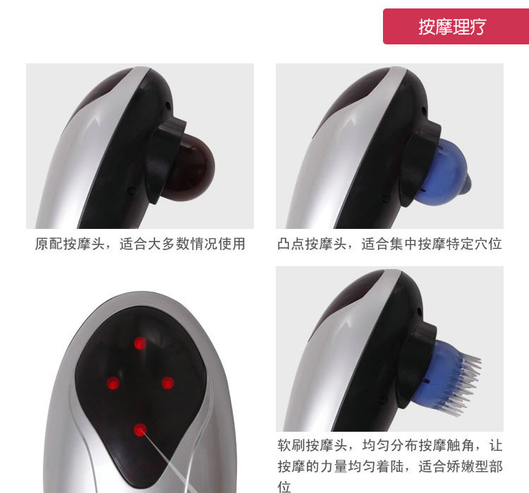 璐瑶 LY-606A无级变速按摩棒 红外贴身按摩捶 按摩器