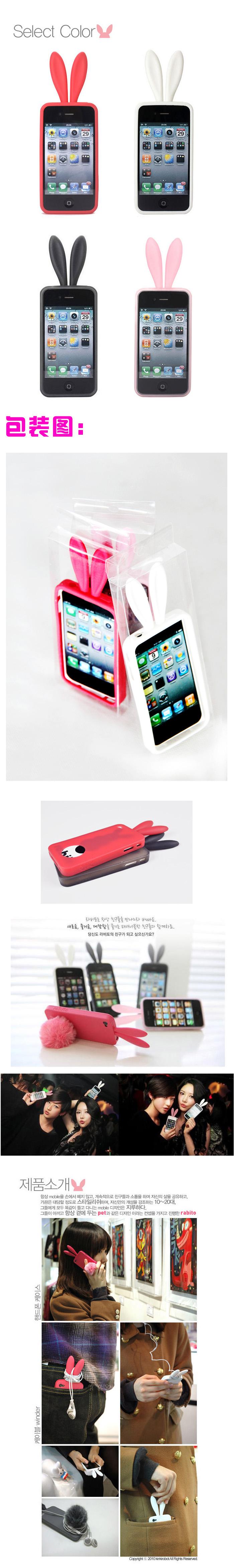 iphone 4兔女郎硅胶手机套粉色