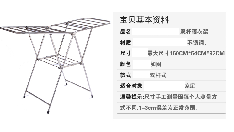 普润 不锈钢K型，翼型晒衣架折叠晒被架伸缩折叠晾衣架（不锈钢K型）