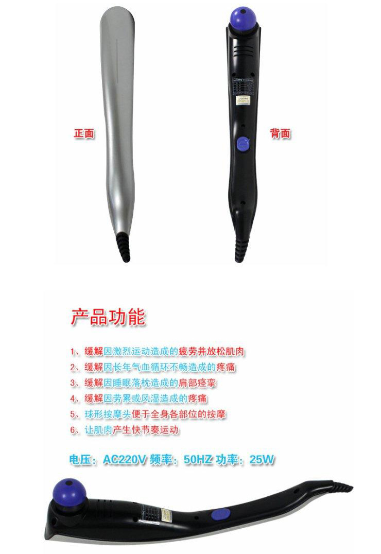 璐瑶舒压按摩棒 LY-615B电动按摩器 颈椎保健振动敲背锤