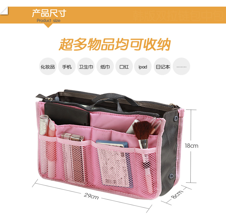 普润 包中包 收纳包 整理包 加厚带手提多功能收纳整理包 内包粉色 D9102