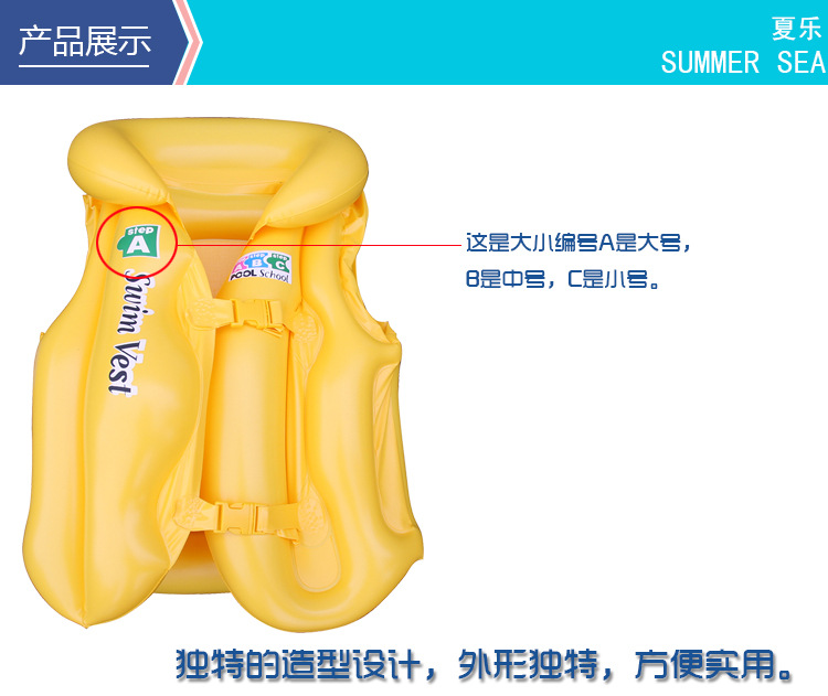 儿童充气游泳衣 宝宝泳衣 儿童充气救生衣中号