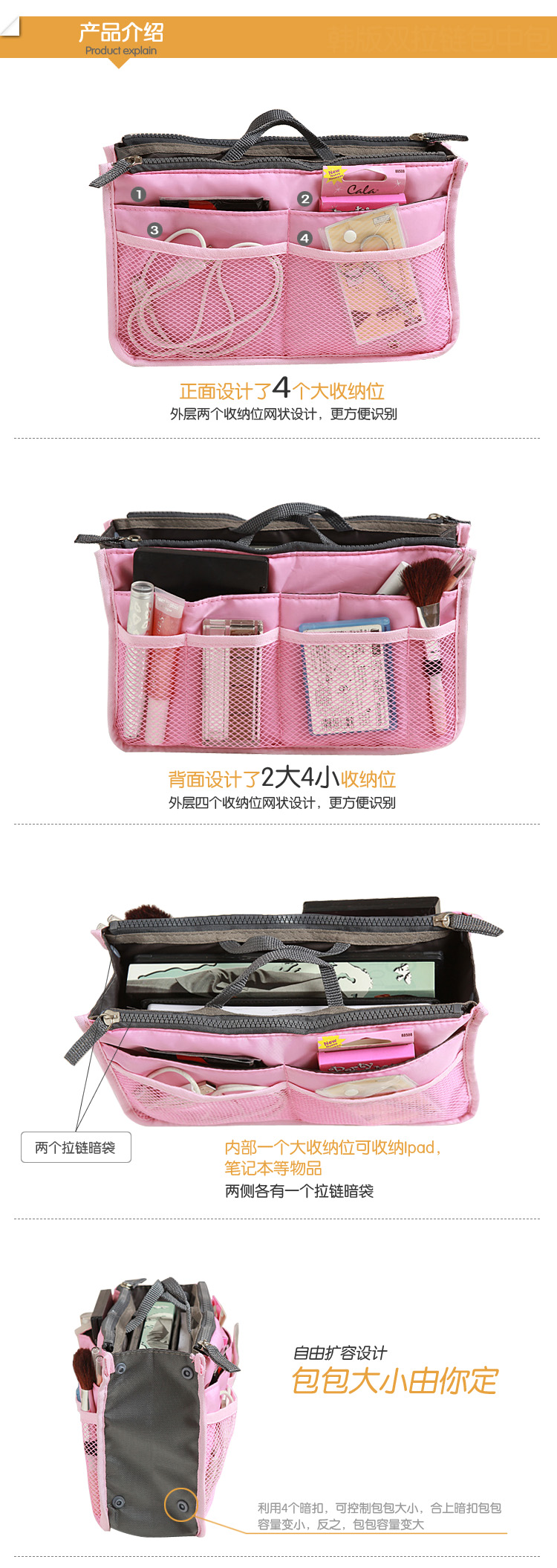 普润 包中包 收纳包 整理包 加厚带手提多功能收纳整理包 内包粉色 D9102