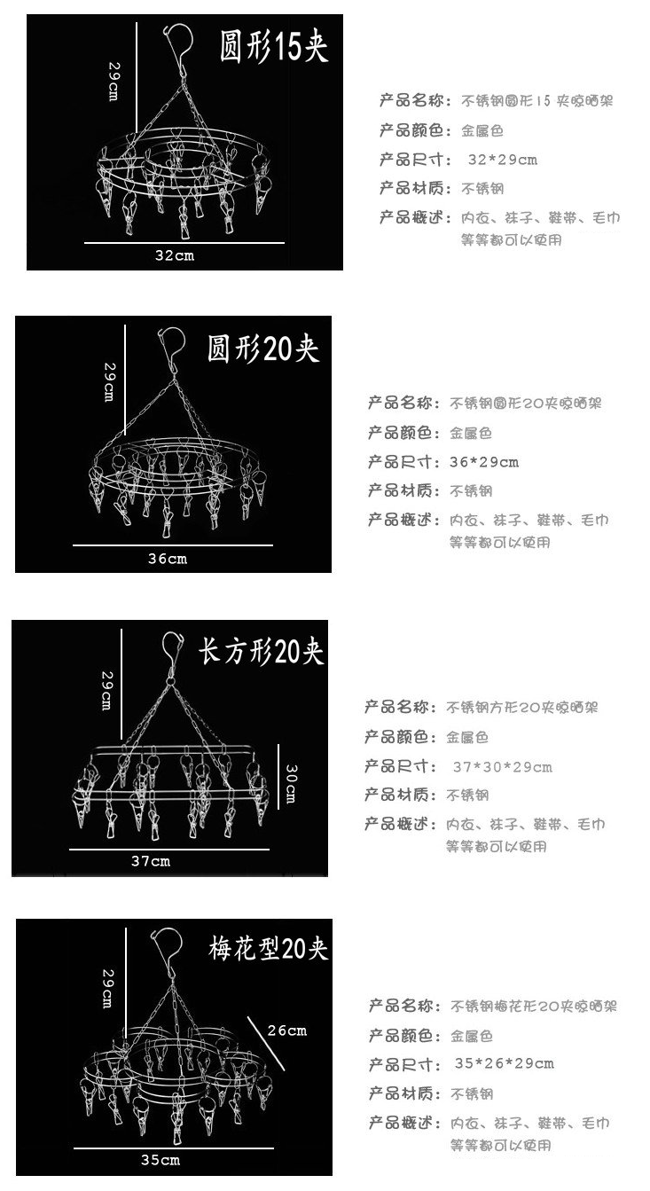 普润 双层实心不锈钢晾晒架 晒衣架方形（20夹）