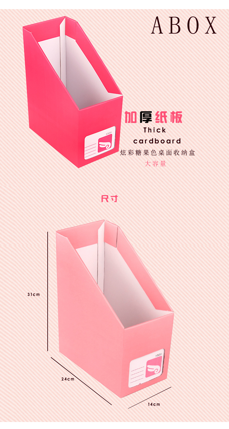 （大号黄色）畸良韩国DIY纯色 糖果色 桌面收纳盒桌面整理盒 大号文件收纳盒