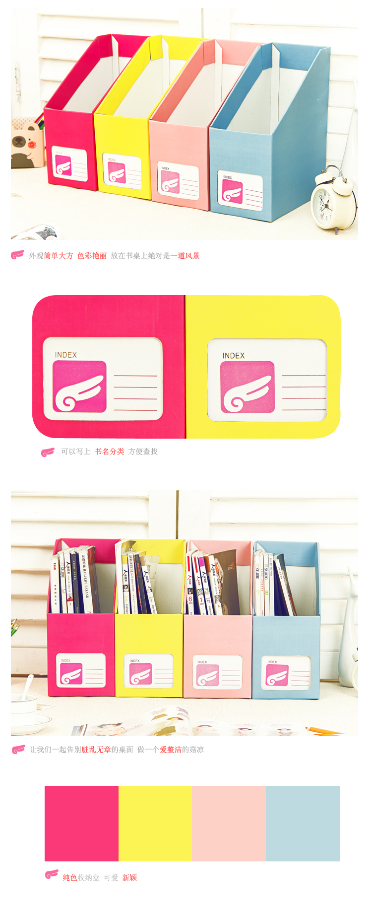 （大号黄色）畸良韩国DIY纯色 糖果色 桌面收纳盒桌面整理盒 大号文件收纳盒
