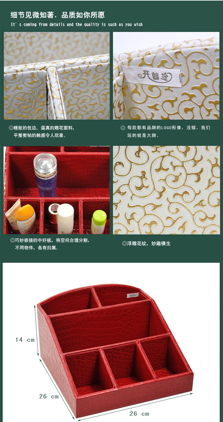 开馨宝 鳄鱼纹化妆品收纳盒/桌面收纳整理盒-大红色（K8523-2）