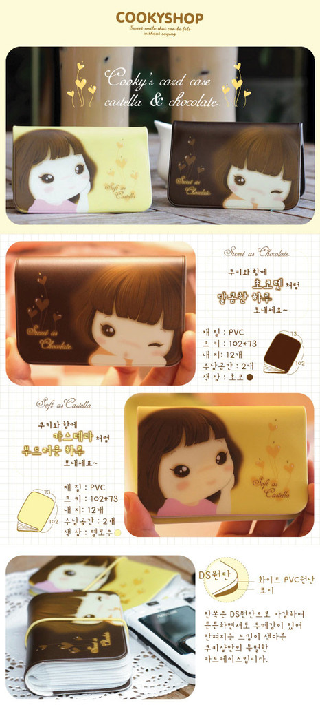 韩国女士卡片包可爱卡通卡包12卡位卡夹PU仿皮妞子卡包