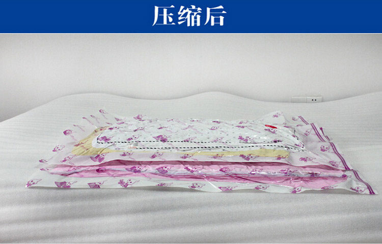 文博 9丝收纳袋压缩袋 衣服棉被收纳压缩袋60*80cm 4枚装