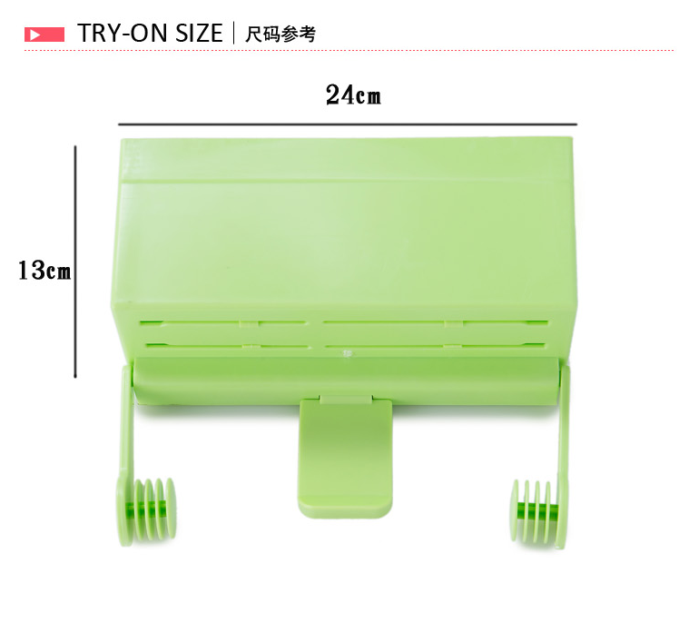 普润 冰箱保鲜膜收纳盒 厨房纸巾架--绿色