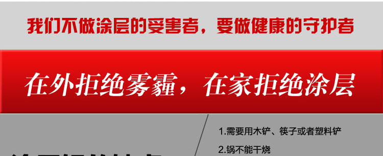 普润 平底熟铁 无涂层 传统手工手打 木柄单柄炒锅手柄颜色随机