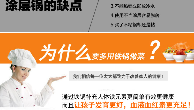 普润 平底熟铁 无涂层 传统手工手打 木柄单柄炒锅手柄颜色随机