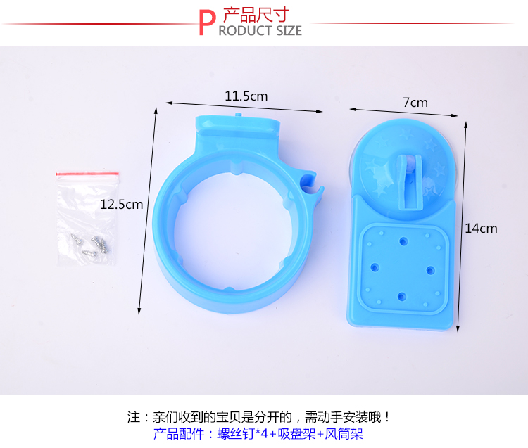 卫生间强力吸盘吹风机架子收纳架壁挂电吹风筒架 白色