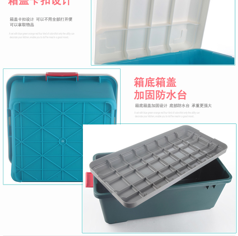 汽车收纳箱 后备箱整理箱储物箱 工具箱 置物箱塑料505*375*330MM（中号）红色