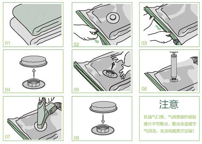 【70cm*100cm】文博8丝单枚装真空收纳袋2358系列真空压缩 无手泵