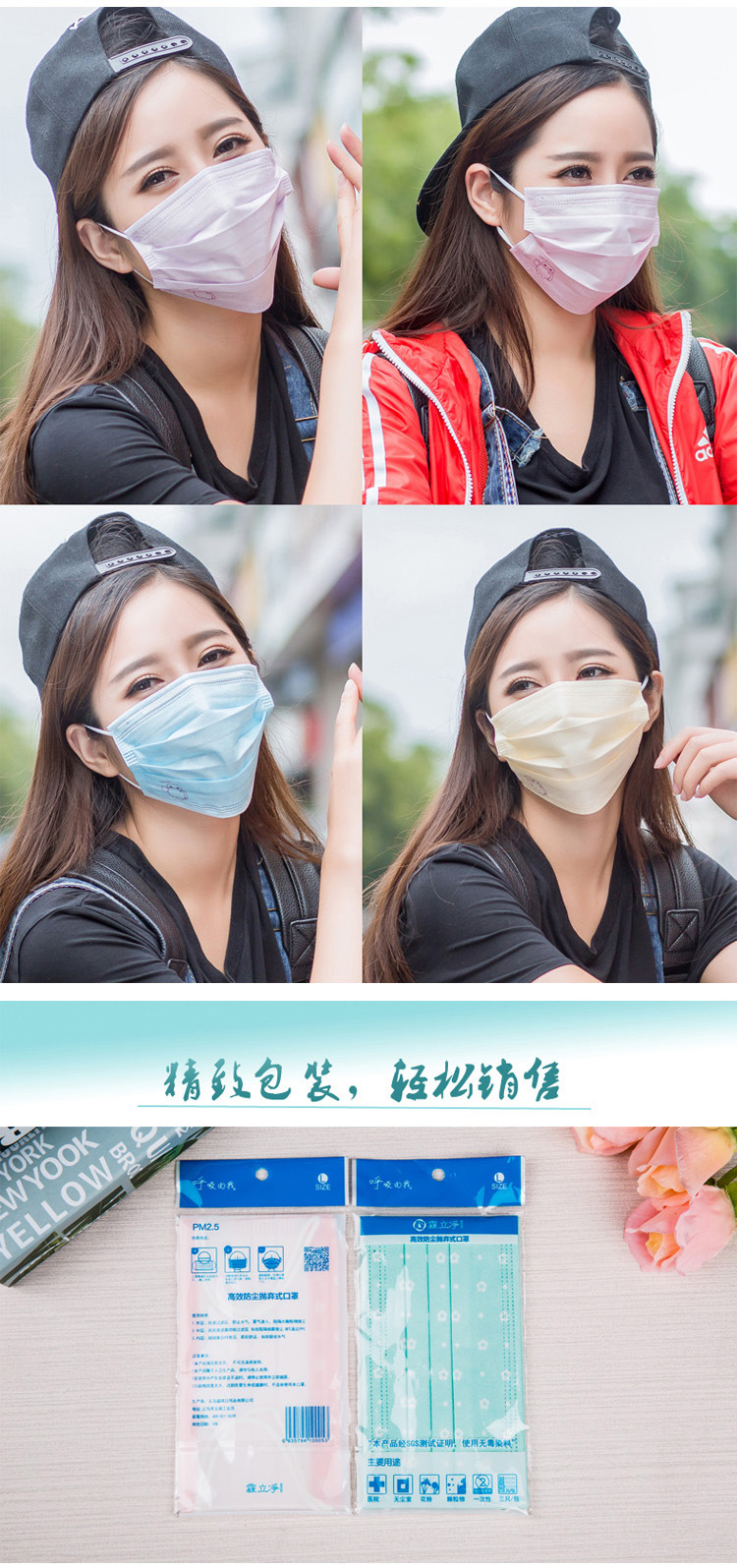 霾立净PM2.5一次性防晒透气口罩（3片装）12g