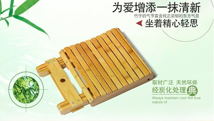 楠竹纳凉凳 成人儿童小板凳 便携式收纳折叠凳
