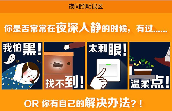 普润 创意彩虹小夜灯 节能安睡灯婴儿童房床头灯 led声控灯 电池夜光灯 一只装 俏皮云