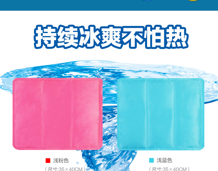 夏季降温冰垫 水垫 凉垫 汽车冰坐垫 学生坐垫 凝胶冰垫坐垫 黄色 未注水