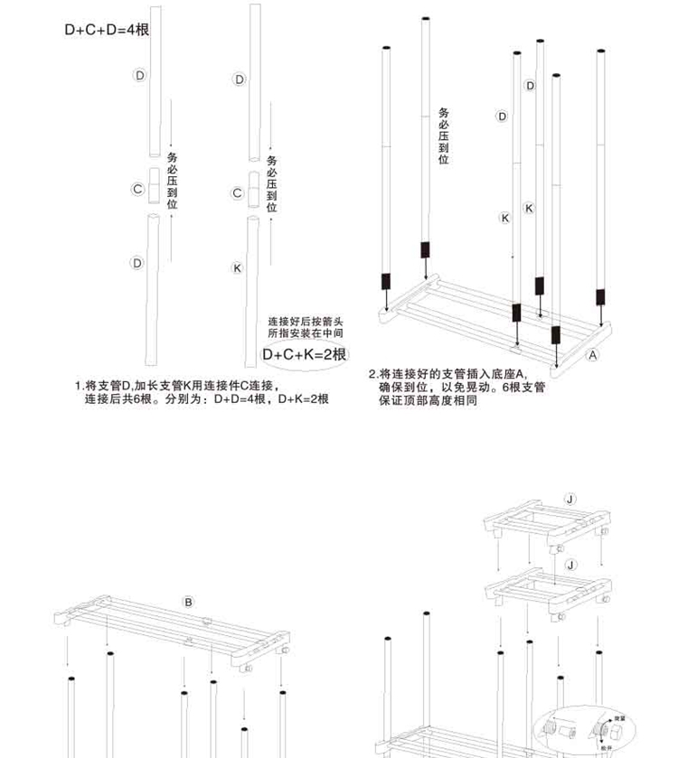 双庆 SQ-1986 生活用品 收纳架置物 多功能置物架