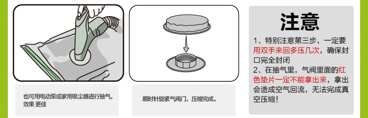 文博真空压缩袋 棉被收纳袋 小号50*70加泵2枚装