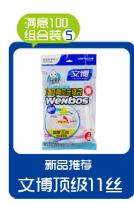 文博真空压缩袋 收纳袋 加厚11丝60*80两枚装 压缩袋