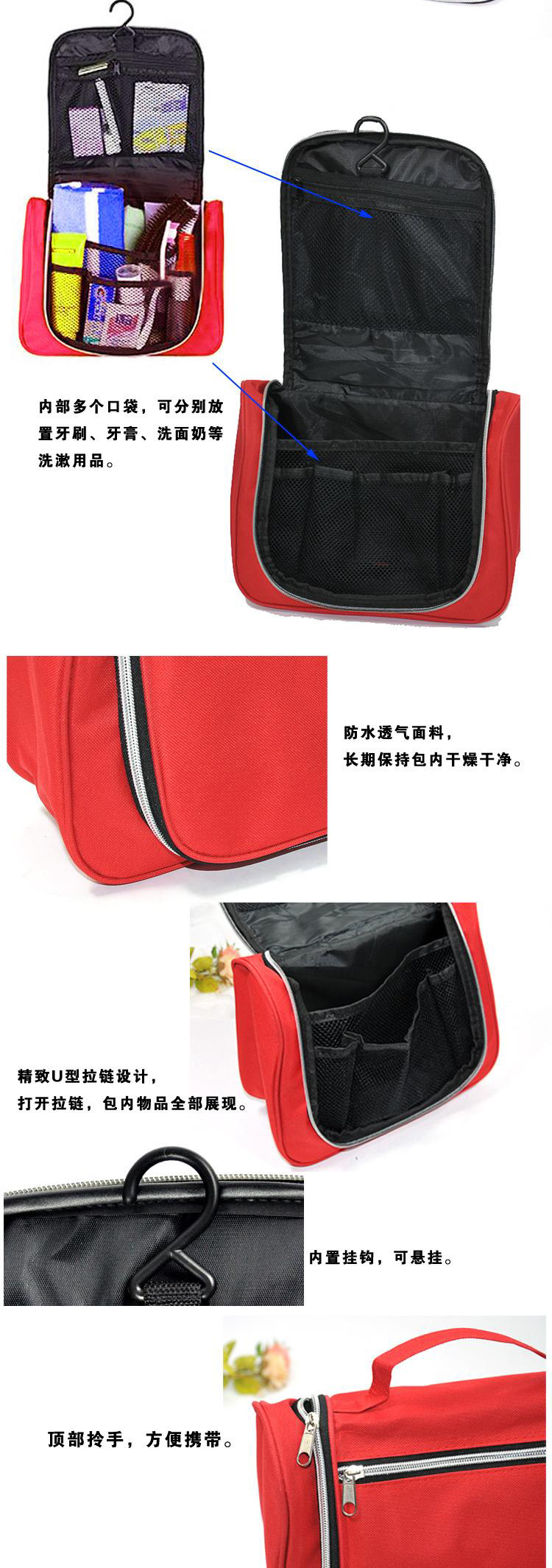 普润 韩国包中包 双拉链收纳包 包中包收纳整理袋 创意化妆包 大号洗漱包 红色