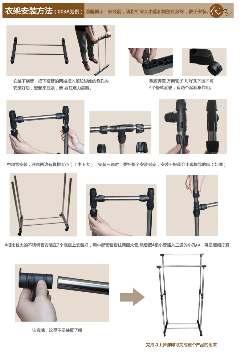 双杆晾衣架不加宽升降式置物带滑轮衣架 不锈钢上下可伸缩落地晾晒衣架子