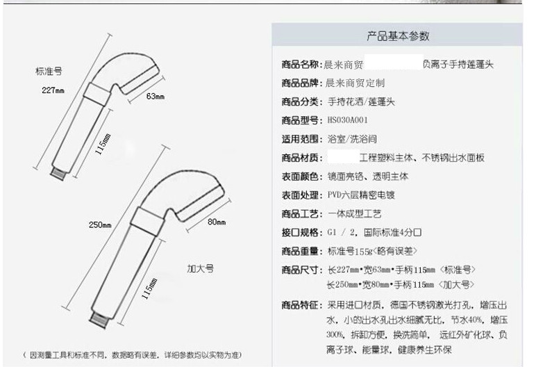 新款水疗spa手持增压淋浴喷头