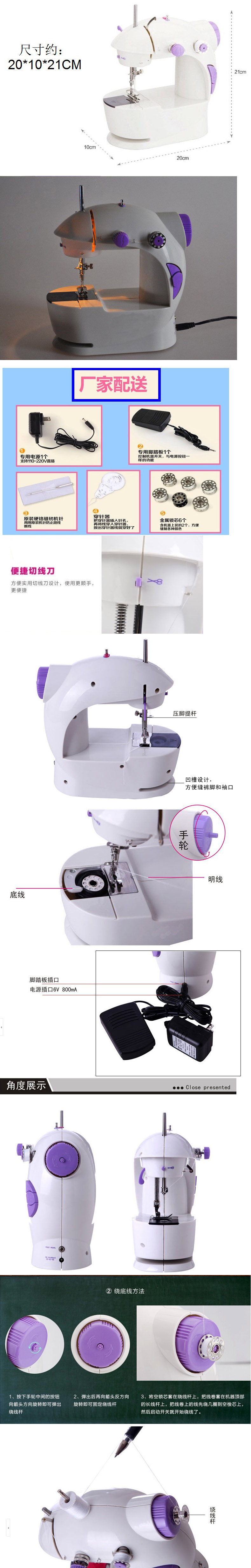 201缝纫机 家用电动迷你多功能小型缝纫机 颜色随机