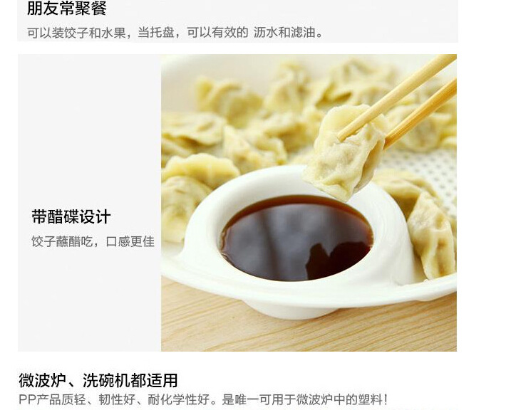 大号带醋碟 塑料饺子盘 沥水双层盘 吃水饺盘子 多功能水果盘3只装