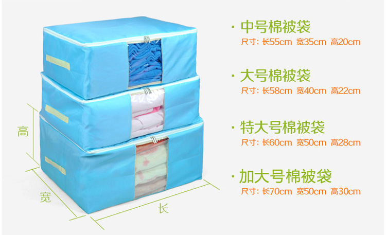 优芬牛津布棉被收纳袋 可水洗大号 软收纳箱 58*40*22CM