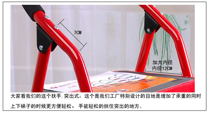 加宽加厚家用折叠梯子人字梯扶梯 四步梯子